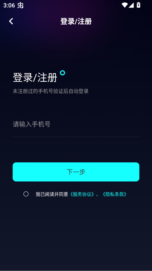 使用教程5