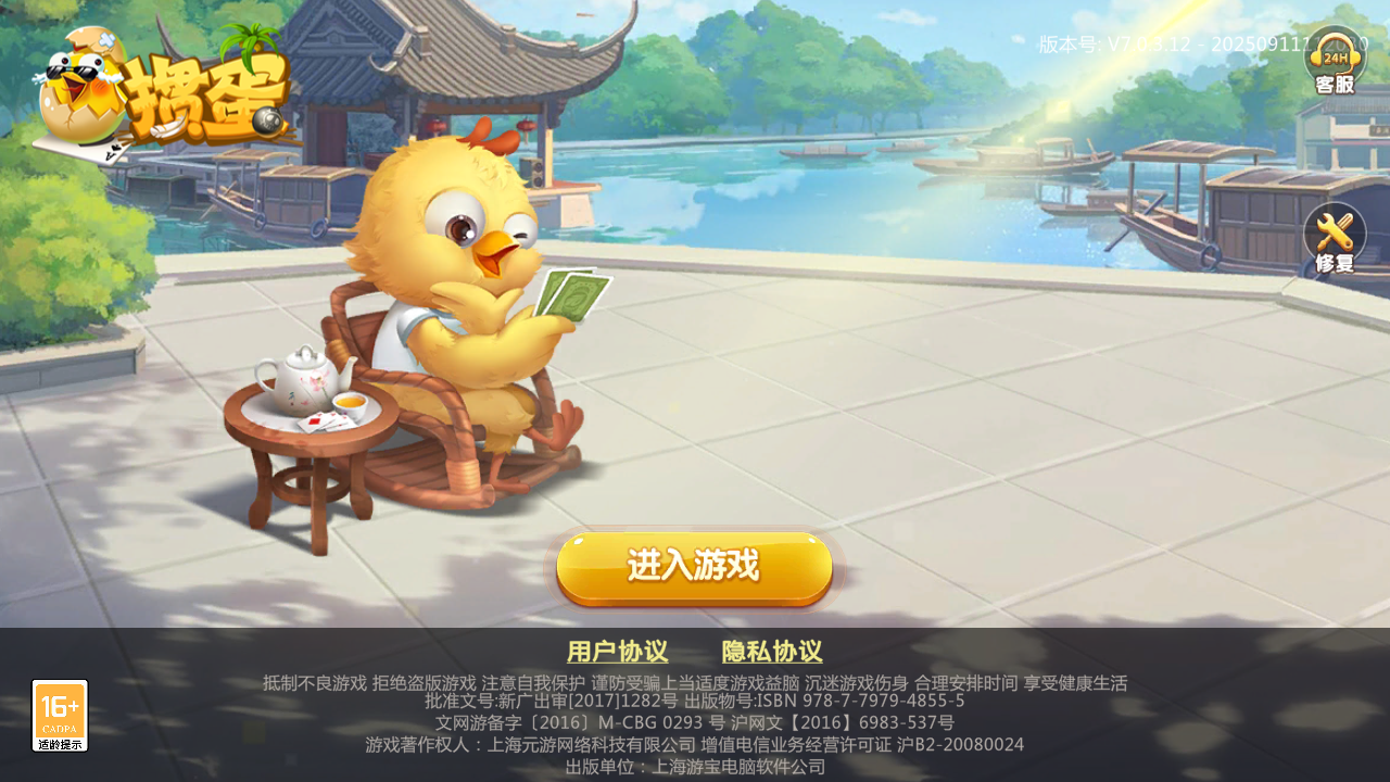 游戏玩法1