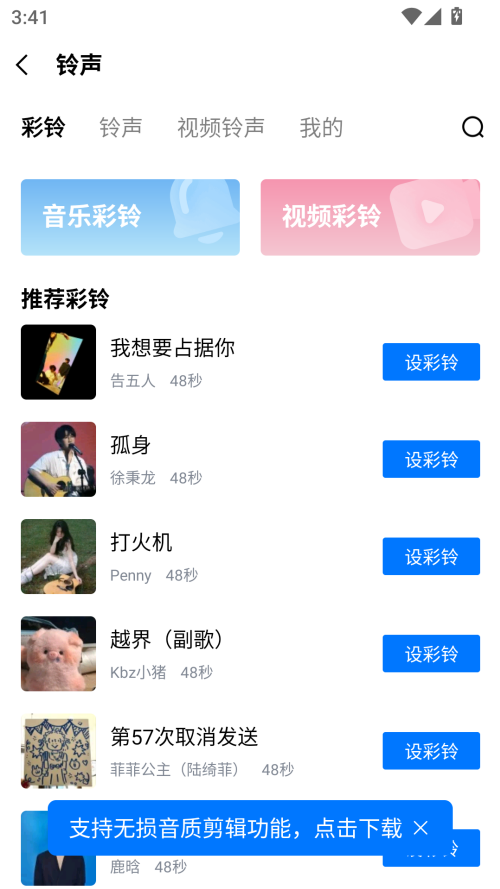 使用方法截图2