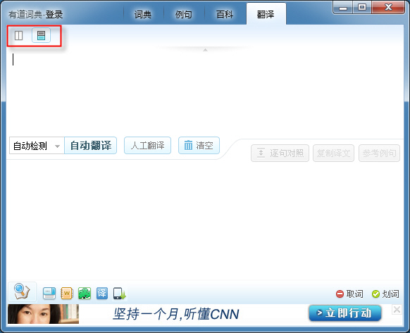 使用教程截图1