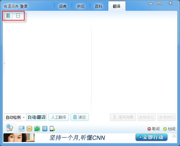 使用教程截图2
