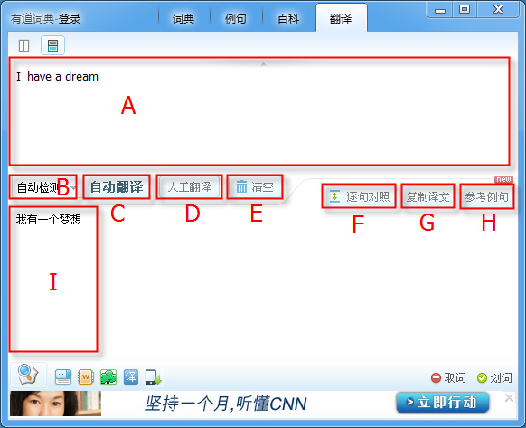 使用教程截图3