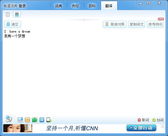 使用教程截图5