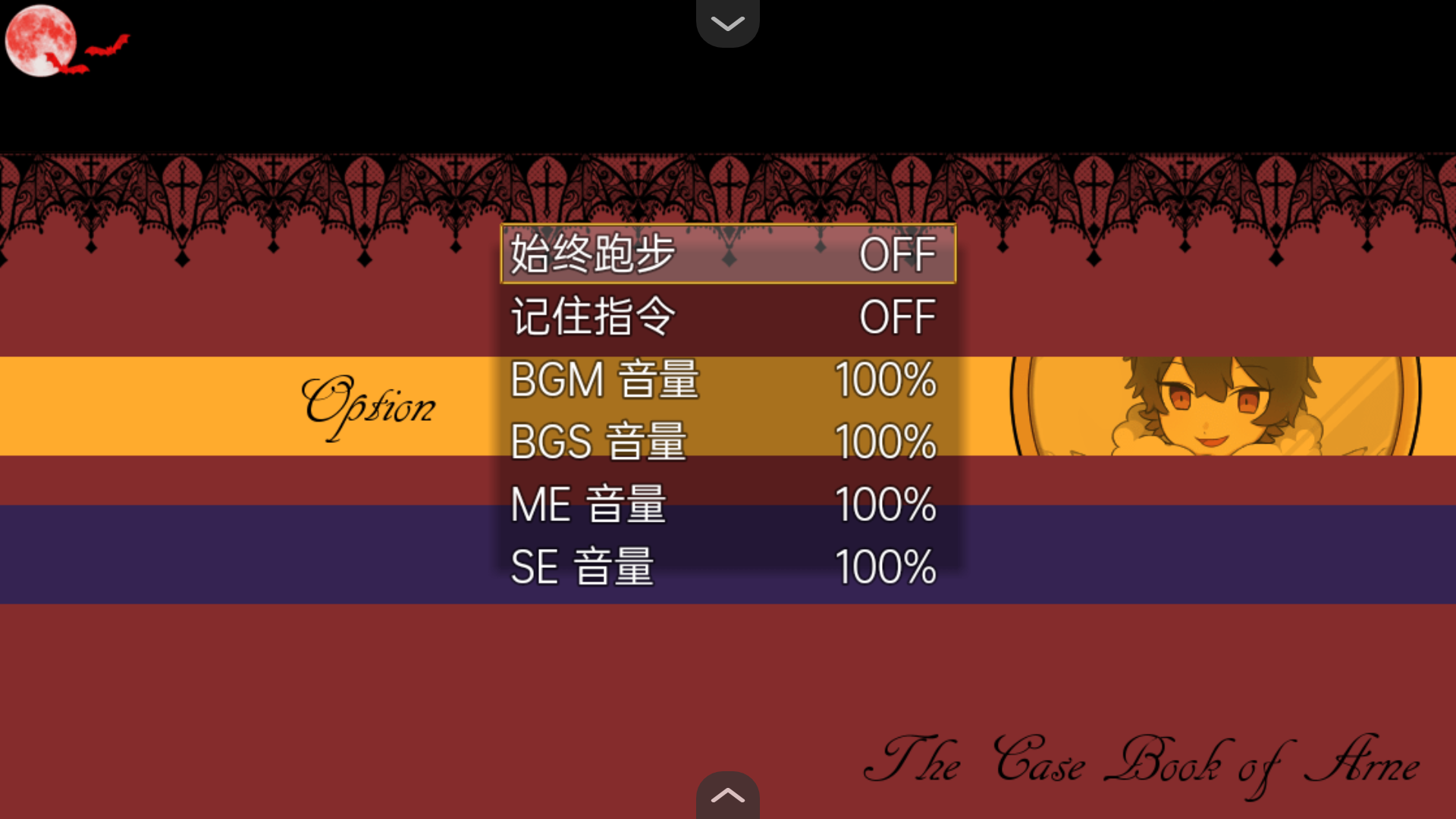 新手入门指南截图2