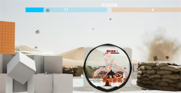 玩法说明截图2