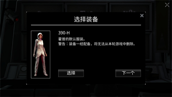 游玩教程截图3