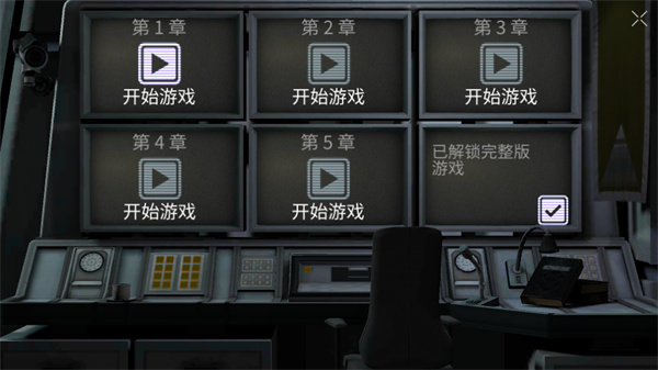 游玩教程截图4