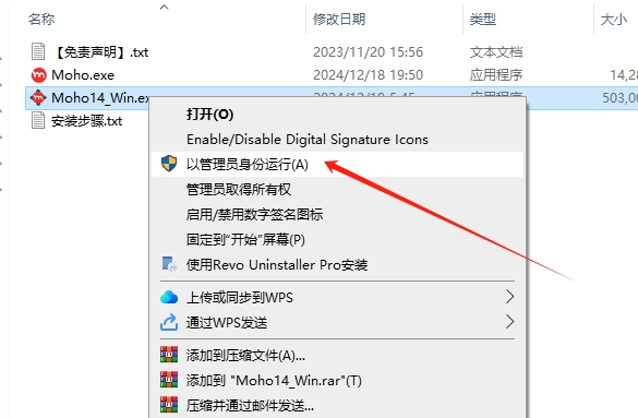 安装教程截图1