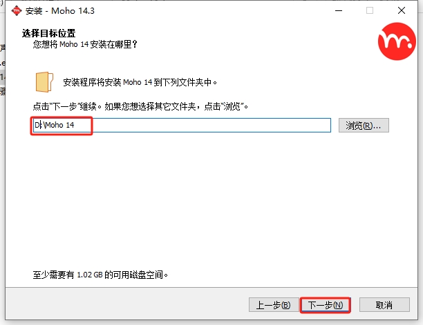 安装教程截图4