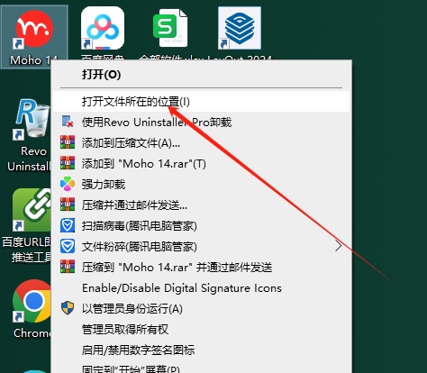 安装教程截图9