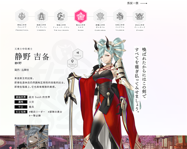 角色立绘4