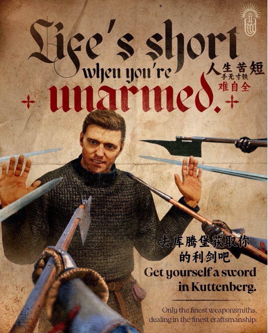 成就攻略4