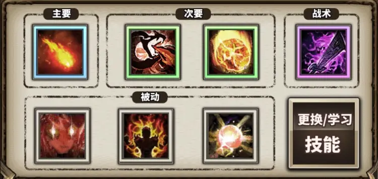 秘术师攻略3
