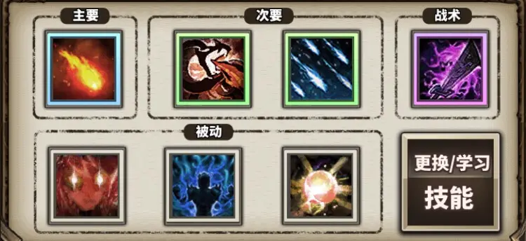 秘术师攻略6