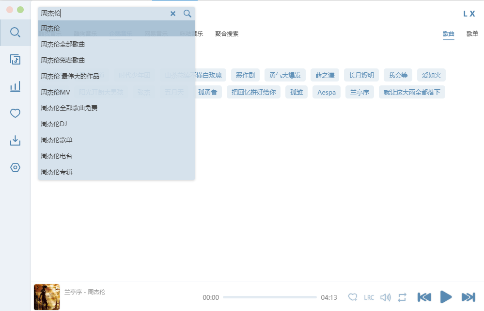 使用教程截图1