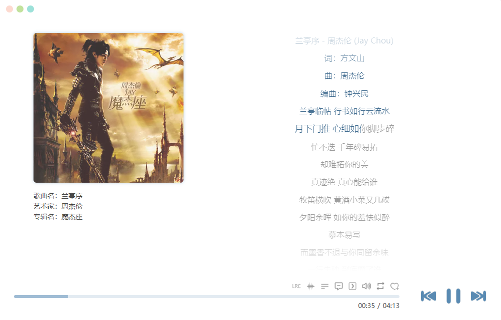 使用教程截图2