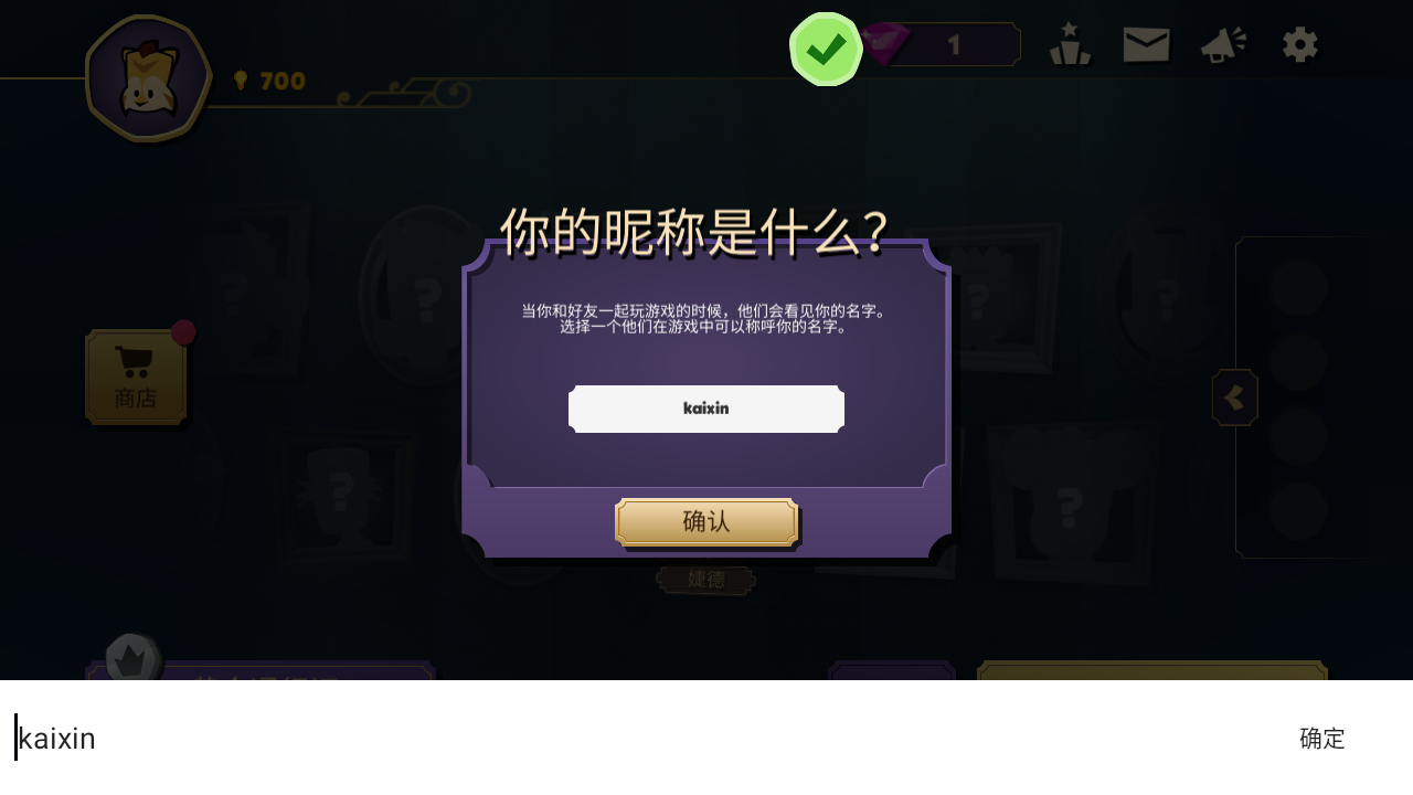 游戏玩法截图1