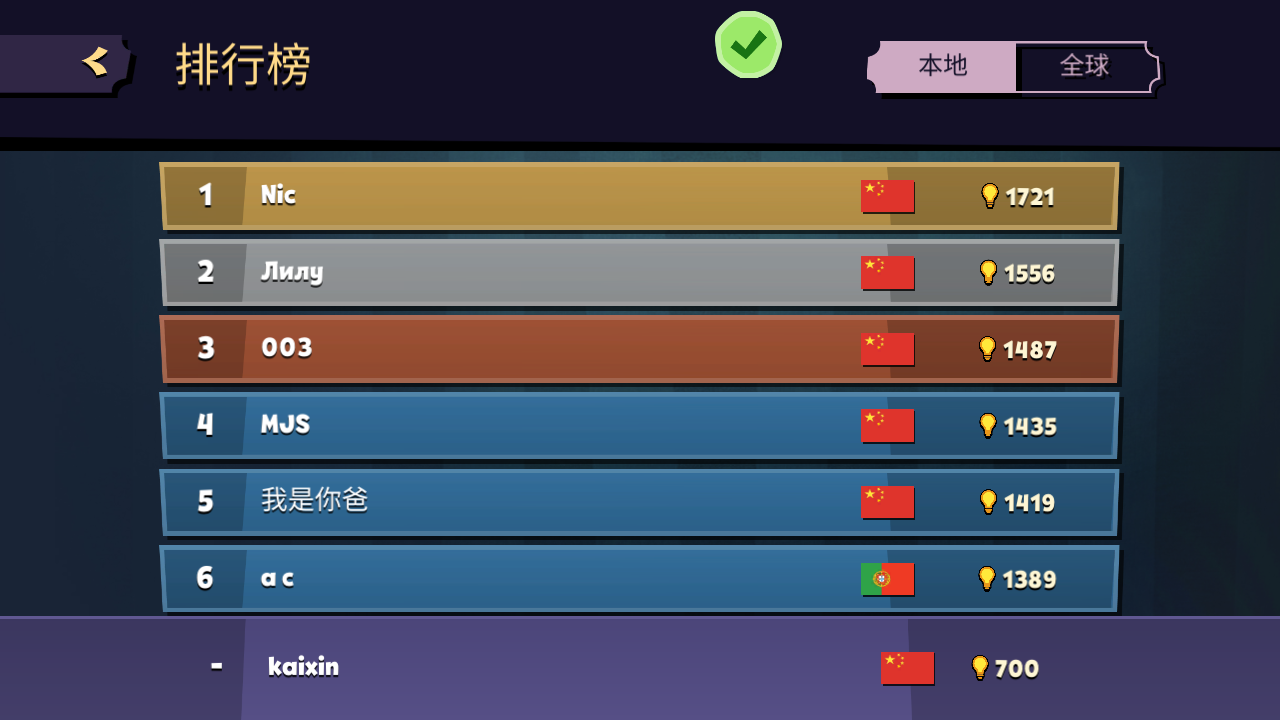 游戏玩法截图10