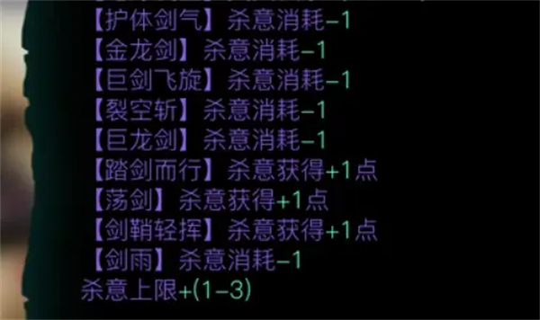 装备改造1
