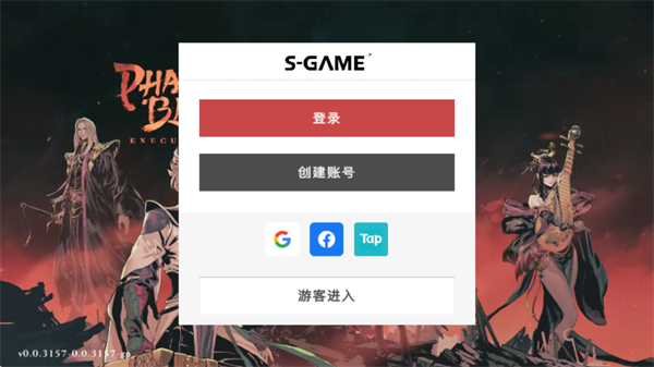 新手登录教程1