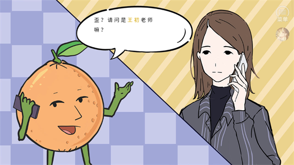 游戏攻略截图4