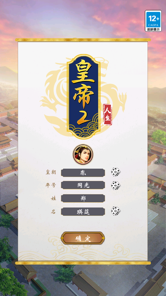 玩法攻略1