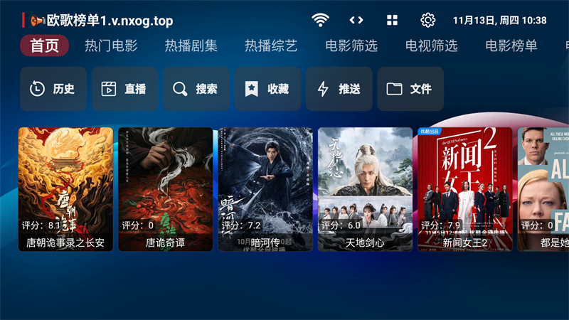使用方法截图1