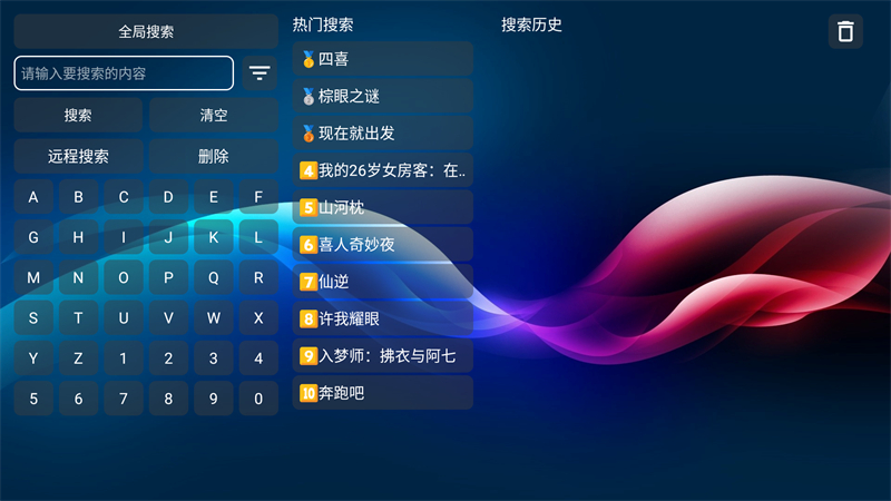 使用方法截图2