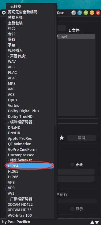 使用方法2