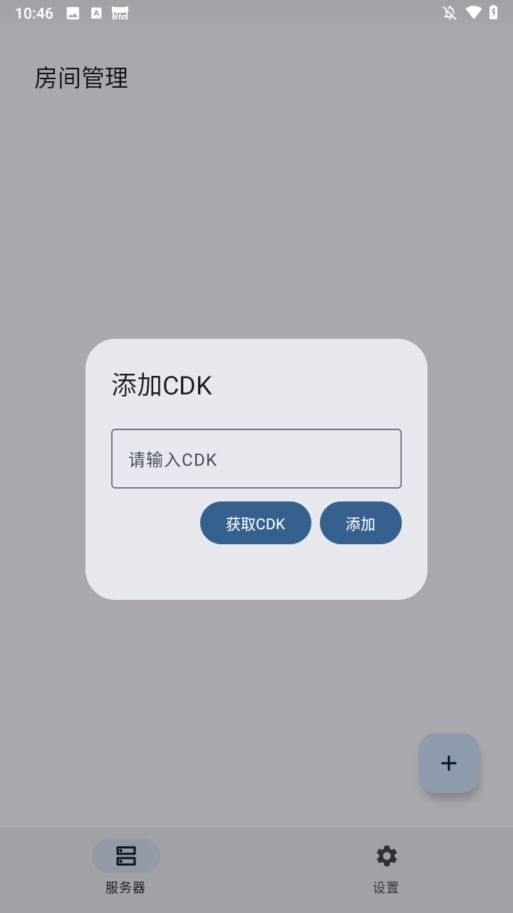 游戏玩法2