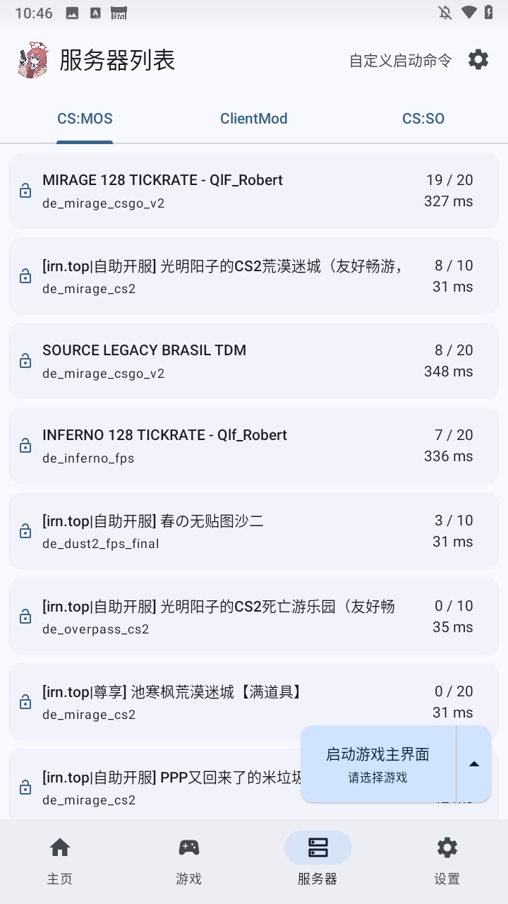 游戏玩法3