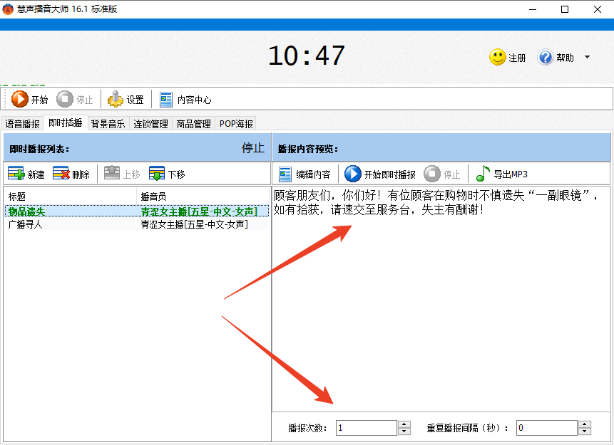 使用方法截图5