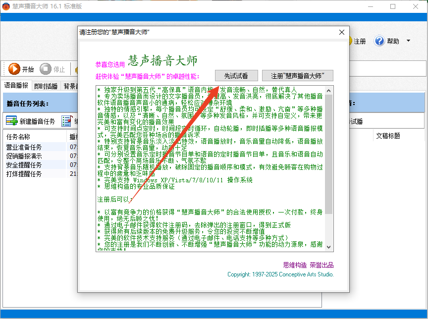 使用方法截图1
