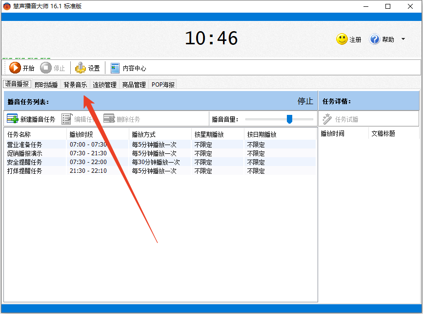 使用方法截图2