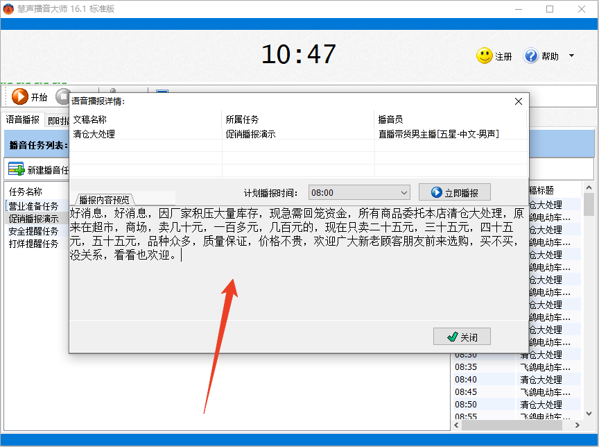 使用方法截图4