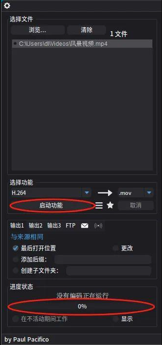 使用方法4