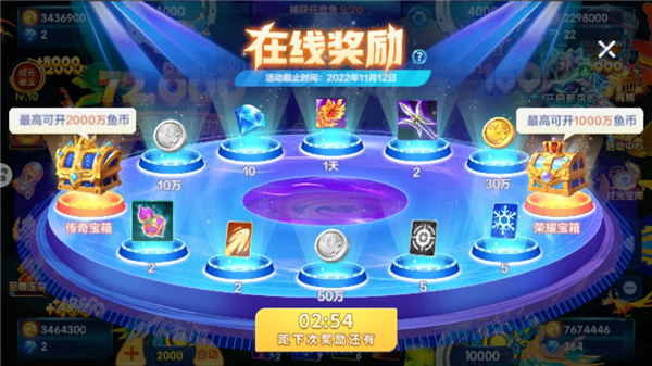 如何快速赚金币3