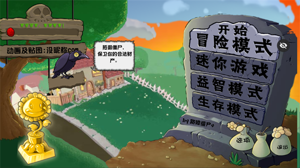 怎么玩2