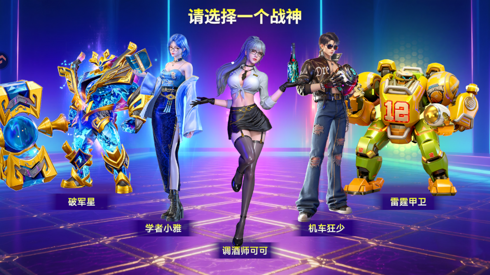 新手入门指南2