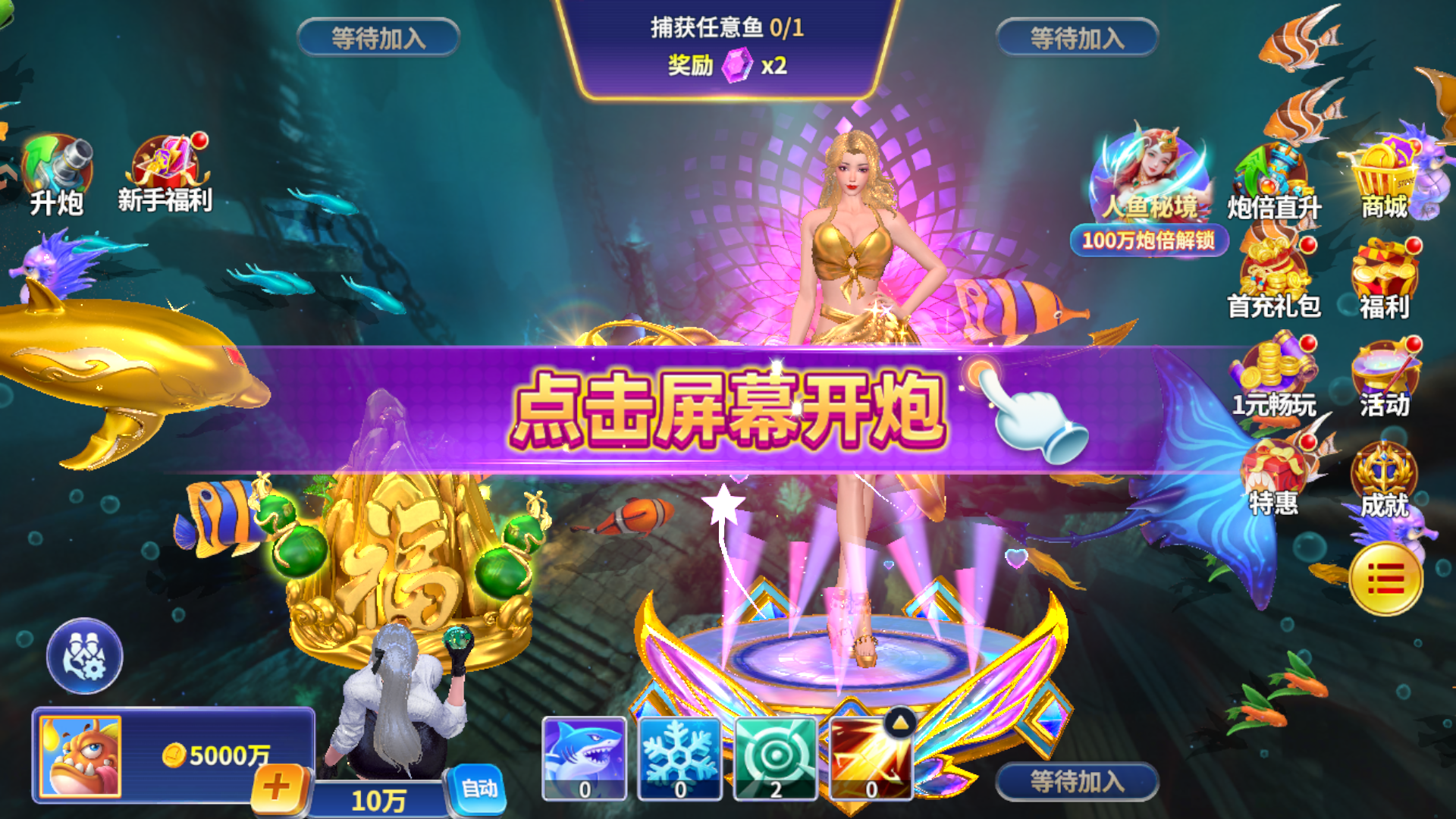 新手入门指南3