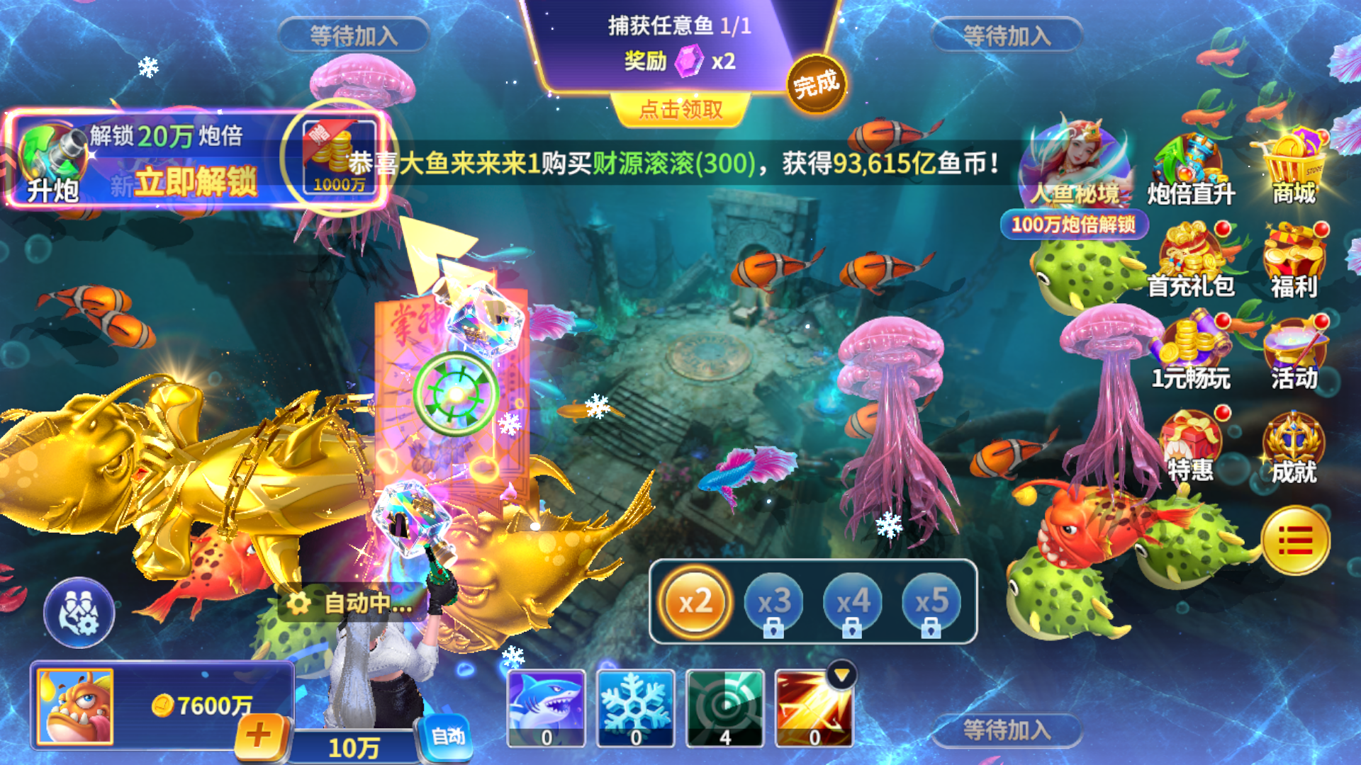 新手入门指南4