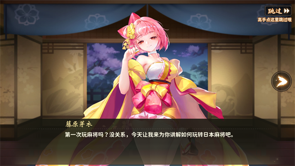 怎么玩2