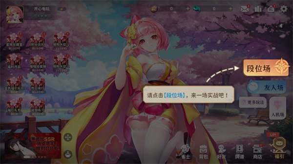 怎么玩3
