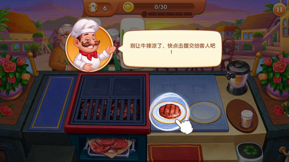 新手攻略2