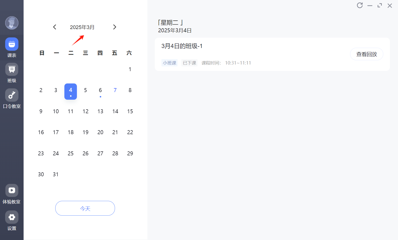 常见问题1