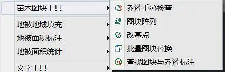 使用方法截图1