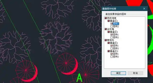 使用方法截图2