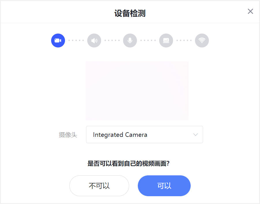 常见问题4