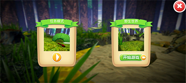 新手攻略2