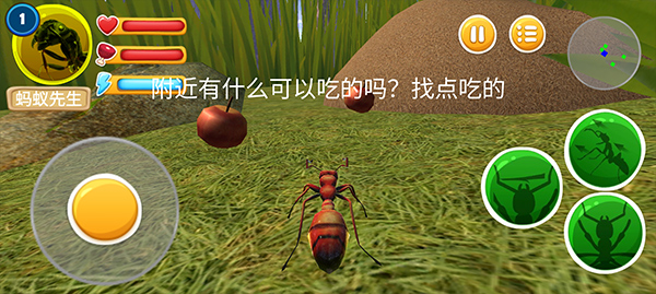 新手攻略3
